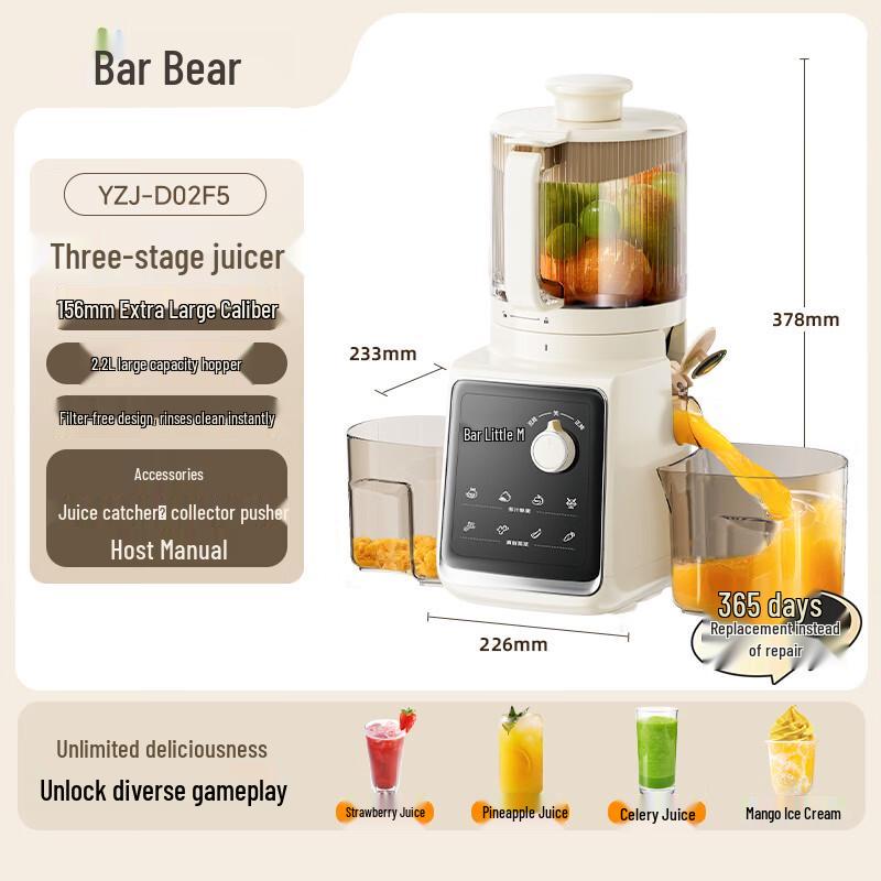 Little Bear Multi-function Slow Juicer CN plug (adapter included)