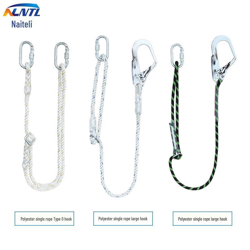 NLNTL Adjustable Polyester Safety Lanyard with Large Hook