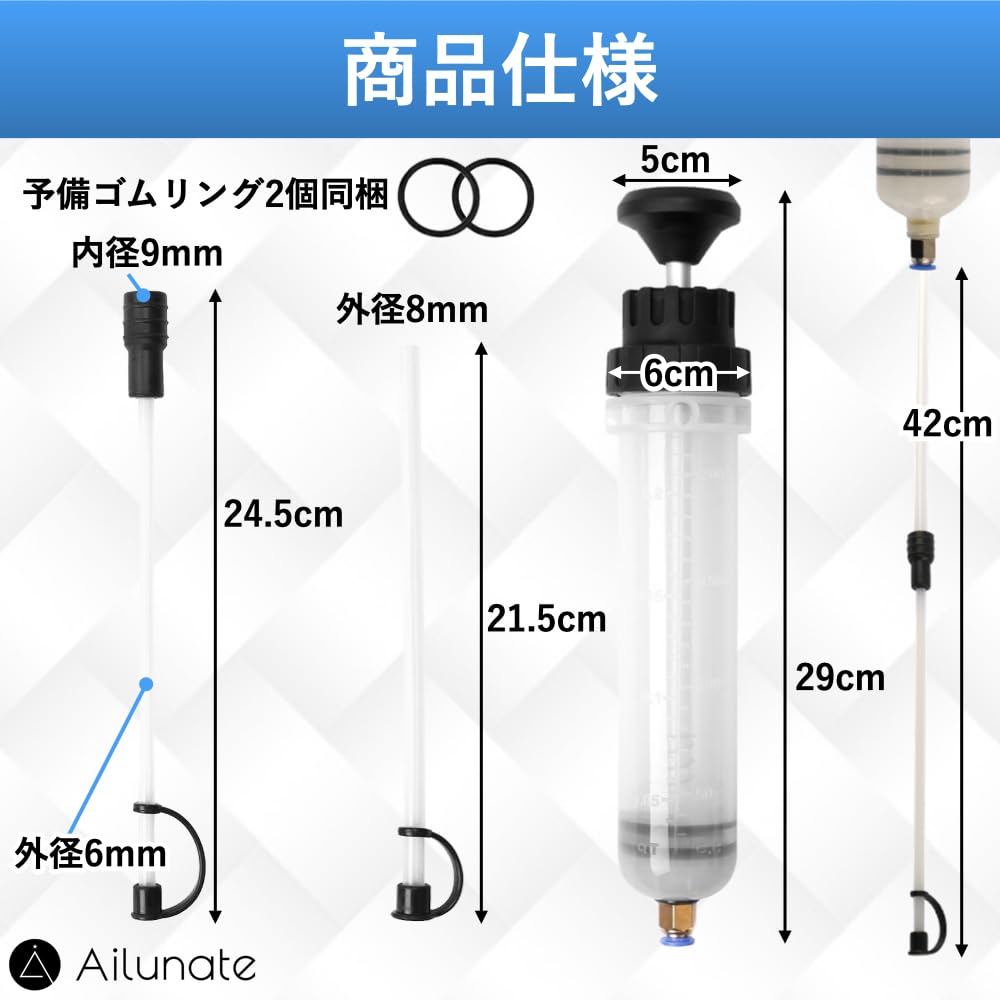 Ailunate Pump Change Manual Pump Car Auto Feller Extraction 200ml 200cc