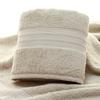 Class A Light Luxury Long-staple Cotton Hotel Bath Towel, Enlarged and Thickened Pure Cotton Adult Bath Towel