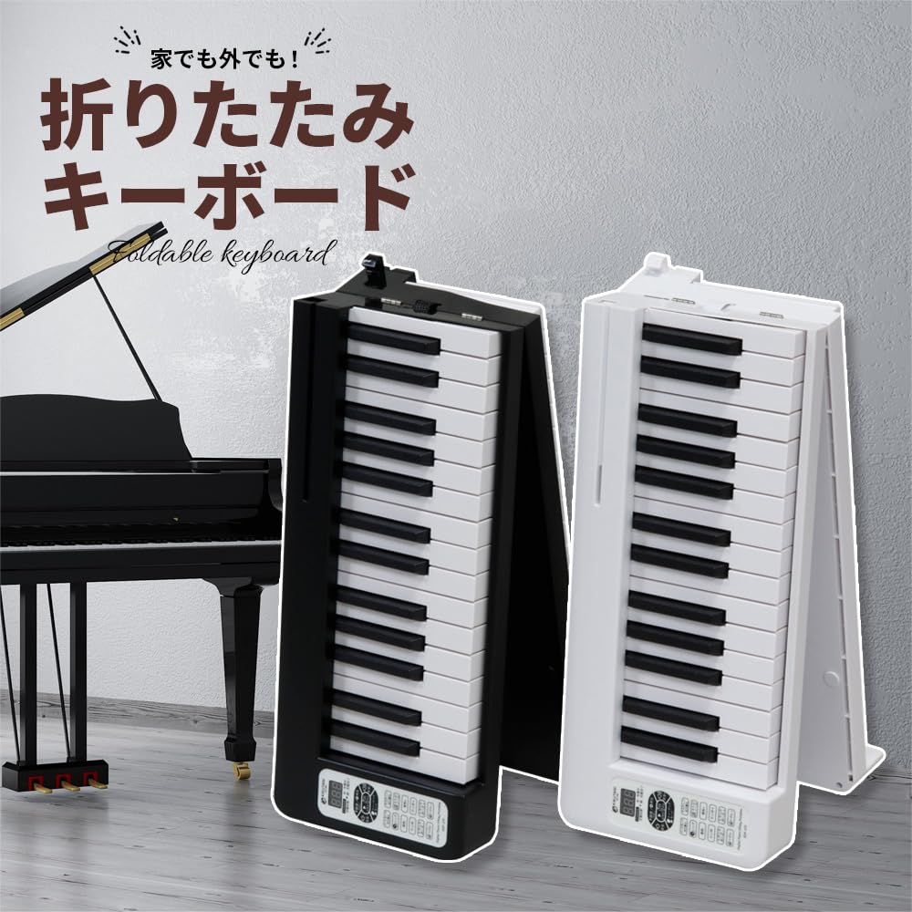 kikutani Japanese Kikutani Digital 61 BLK (Kikutani) [Reliable Company] [Foldable] Piano, Keys, Rechargeable, KDP-61P