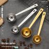 Thickened Stainless Steel 304 Measuring Spoons with Hanging Hole for Baking, Coffee, Milk Tea, and Fruit Powder.