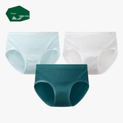Songshan Cotton Women's Wheat Ear Modal Panties 3-Pack