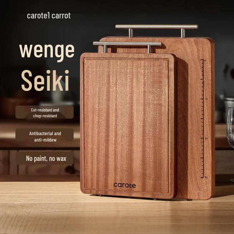 Carote Imported Wenge Wood Antibacterial Cutting Board