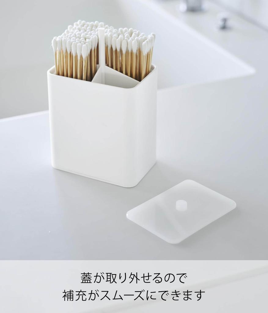 Yamazaki Tower Cotton Swab x x Design with Model 10284 Pop-Up Case, White, W9.6 D6.6 H10.8cm, Push-Button Dividers,