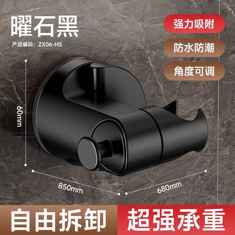 OLOEY Black No-Drill Suction Shower Head Set