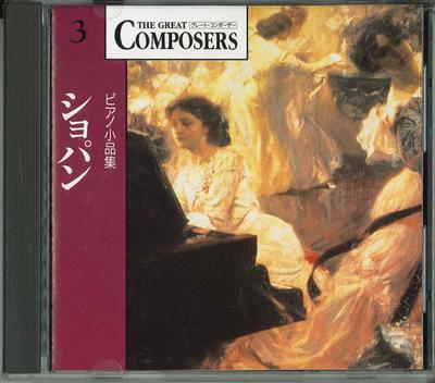 CD VARIOUS - The Great Composers 3 Chopin Piano  GCP1008 PHILIPS Japan Classical Used