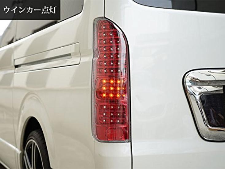 Regius Ace 200 Series LED All Red Clear Tail Lights of TRISTAR'S [Hiace (1st-8th Generation)] (Set 2)