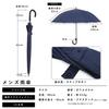 Ogawa 16 Ribs Large Size Long Umbrella Navy One Touch Rib 65cm Diameter 109cm Light and Durable Glass Fiber Ribs Embedded Button Jump Style Japanese