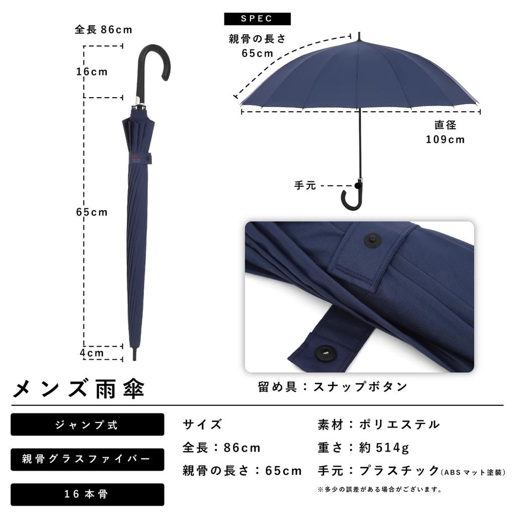 Ogawa 16 Ribs Large Size Long Umbrella Navy One Touch Rib 65cm Diameter 109cm Light and Durable Glass Fiber Ribs Embedded Button Jump Style Japanese