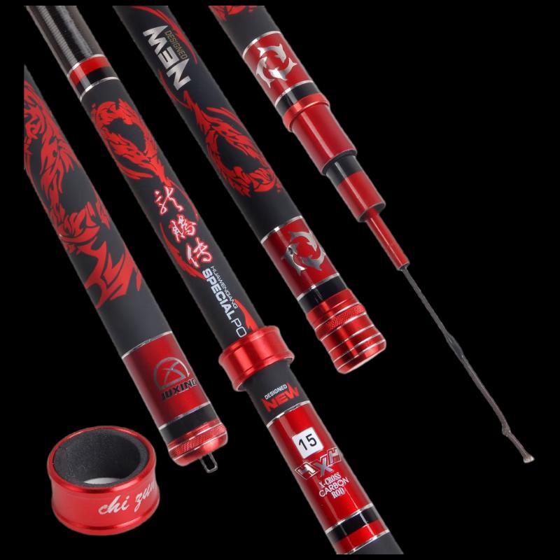 Brangdy 19-Tune Black Pit Fishing Rod 2.7m, 1H 19-Tune