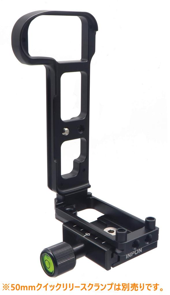 INPON Quick Release for Nikon with Screw and Hex Black L-Shaped Bracket, Arca-Swiss Compatible, Z6/Z7, 1/4" Wrench,