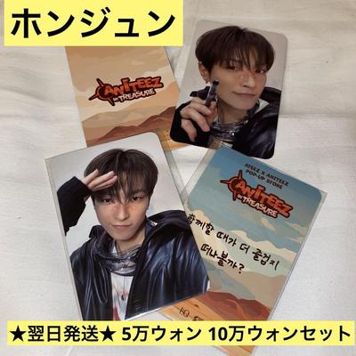[USED] Achizu ANITEEZ Popup Trading Card 50,000 Won 100,000 Won Hongjoong