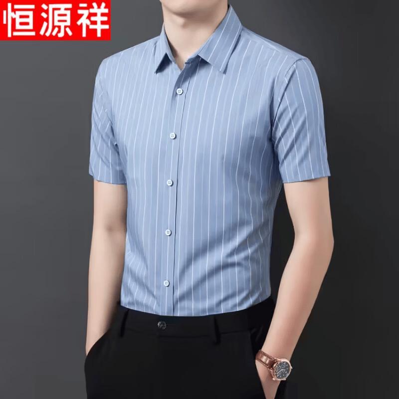 Hengyuanxiang Men s Striped Short-Sleeve Business Casual Shirt 50