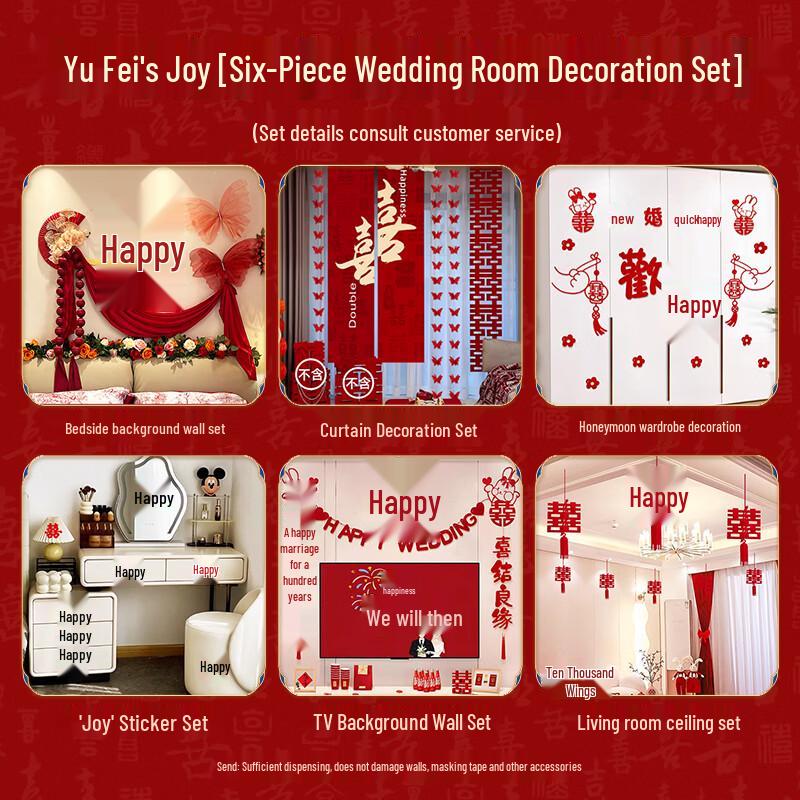 Набор из шести предметов настенного декора для свадебной спальни