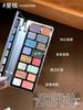 Qianyan Cheeryep 16 Color Eyeshadow Palette Glitter Chamelon Matte Shine Eye Shadow Highlighter Waterproof Cosmetics