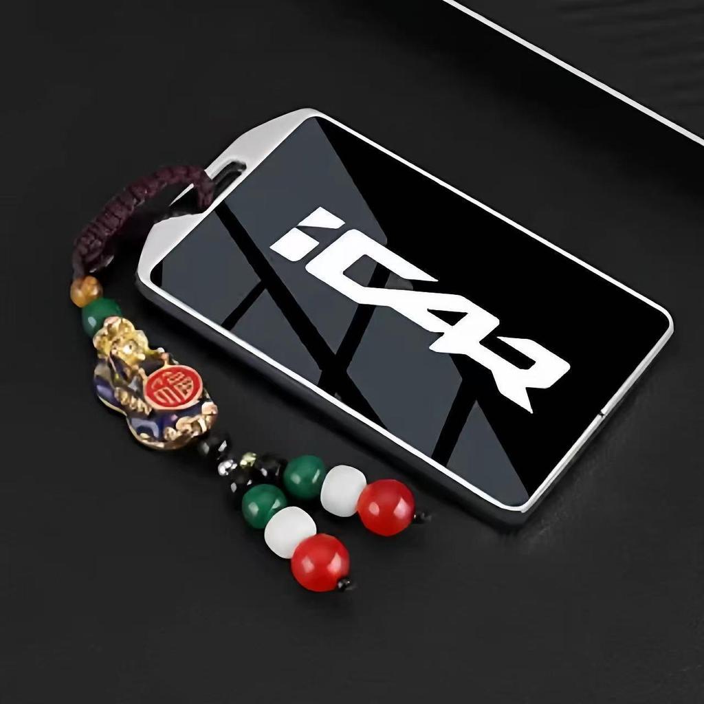 Chery iCAR V27 NFC Card Key Case for New Energy
