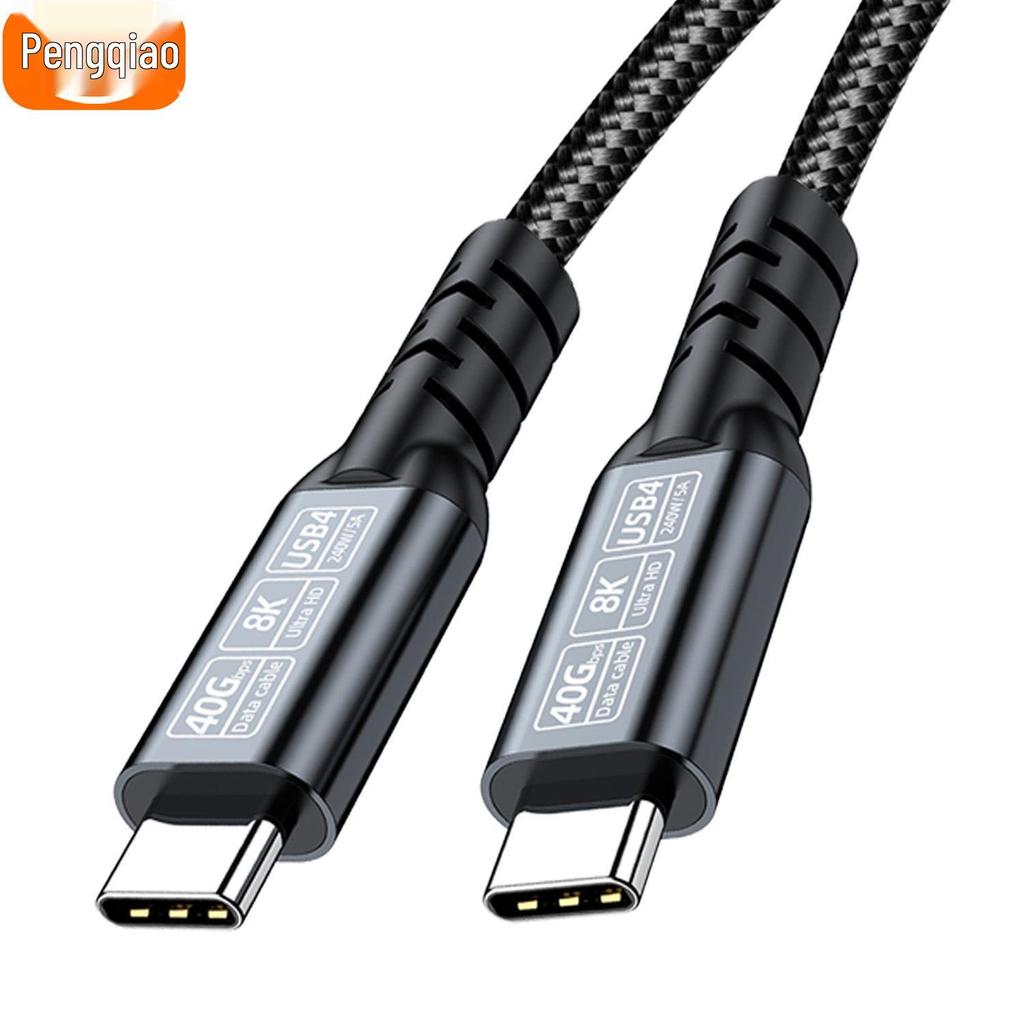 USB4 Type-C To Type-C Cable, Thunderbolt 5/4 & USB5 Compatible, 16K/8K Display, 80G/40Gbps High-Speed Data Transfer.