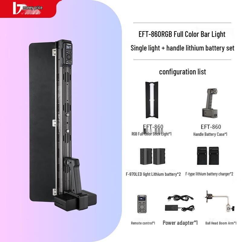 Jinbei EFT-860 80W RGB LED Handheld Stick Light