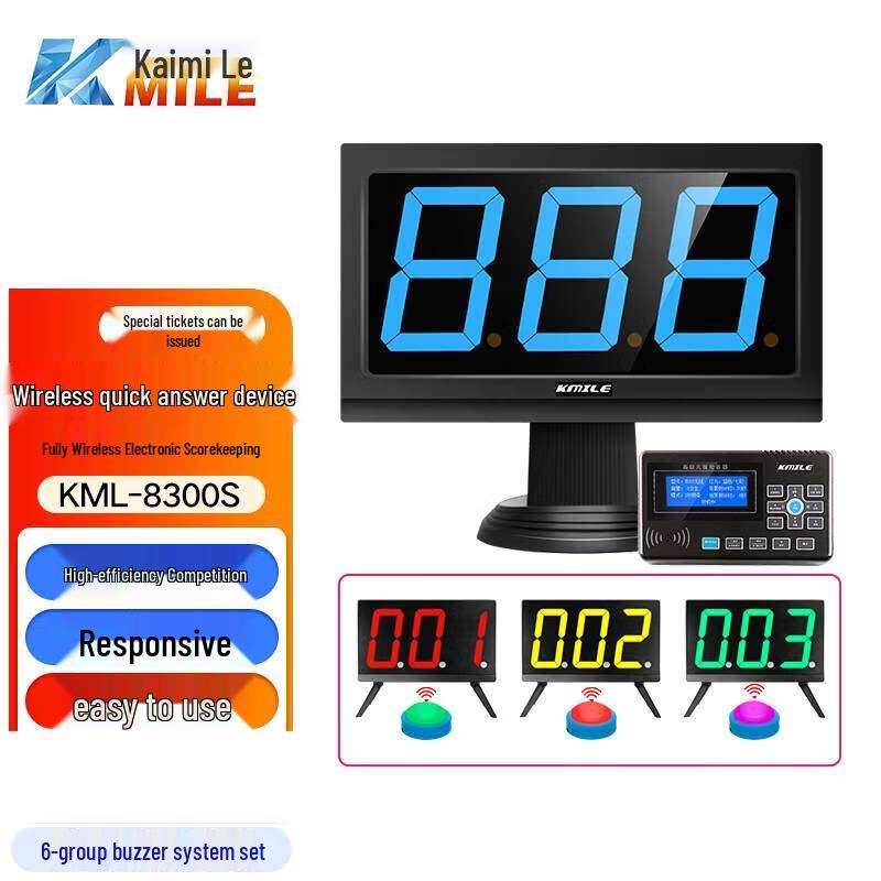 

KAIMILE KML-8300S Wireless Electronic Quiz Buzzer System (CN version)
