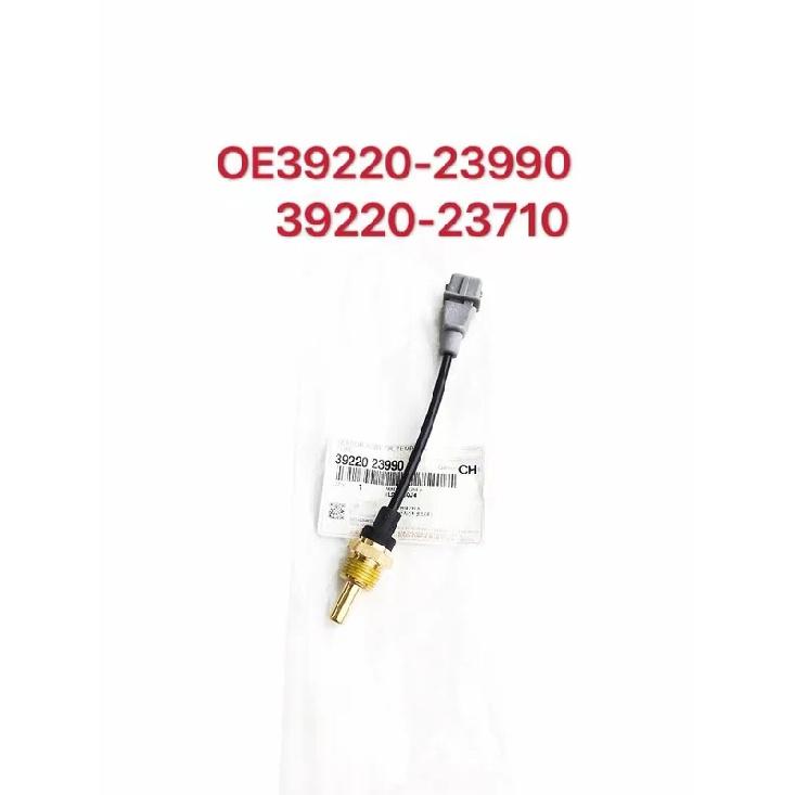 39220-23990 392990 Hyundai i30 Tucson Coolpad Kia Sportage Sauer Oil Temperature Sensor 39220-23710 392710