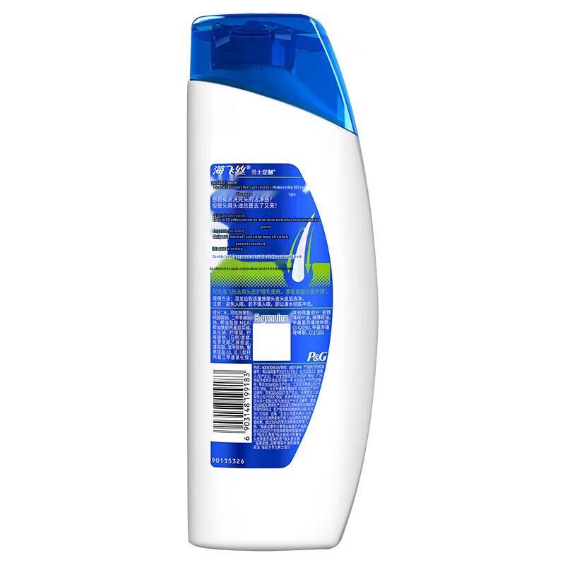 Head & Shoulders Men's Anti-Dandruff Shampoo Duo Pack