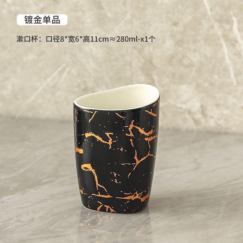Exquisite Gold Plated Black Ceramic Bathroom Set Lotion Bottle Soap Dispenser Household Mouthwash Cup Dish Bathroom Accessories