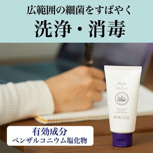 Pure & Clean Medicated Antiseptic Hand Milk, Unscented, Tube Type, 50g