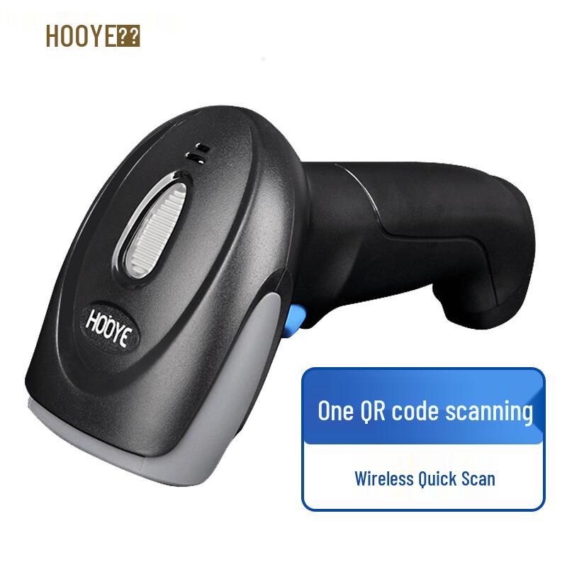HOOYE HY Series Barcode Scanners & Stand
