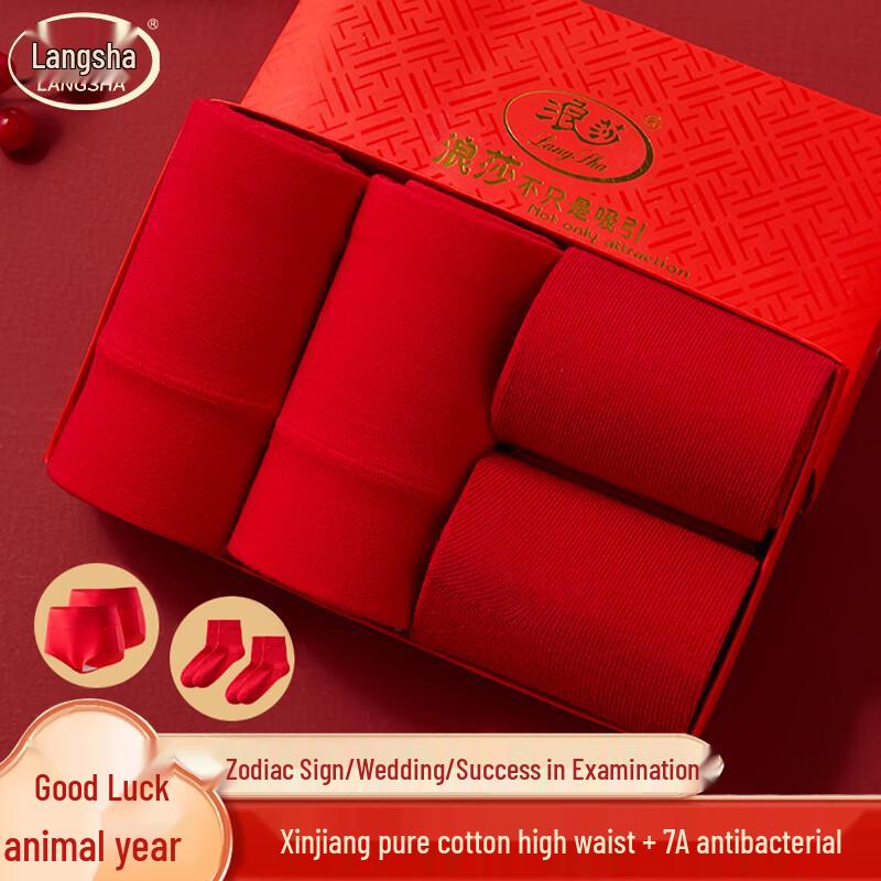 

LangSha Women s Festive Antibacterial Cotton Underwear & Mid-Tube Socks Set 2XL