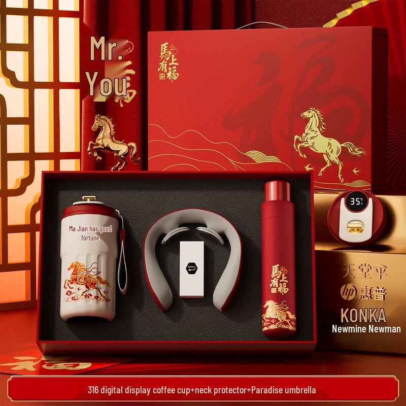 AQ New Year Gift Set