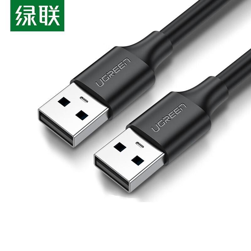 UGREEN USB 2.0 Male to Male Cable