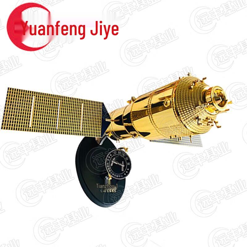 Tianzhou-1 Satellite Alloy Model