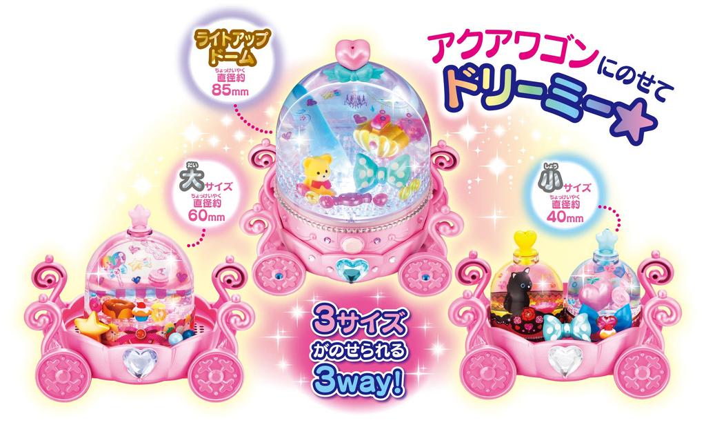Megahouse Fun Fun Aqua Dome Dream Light Up