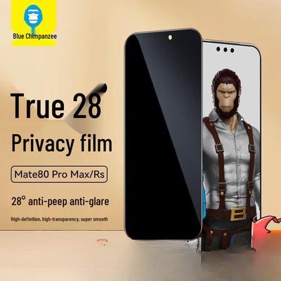 Huawei Mate 80 Pro Max Privacy Tempered Glass Screen Protector