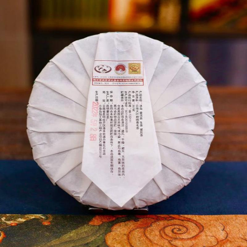 710 г Лаобаньчжан Спелый чайный пирог Пуэр Юньнань Старое дерево Пуэр Приготовленный — фото 3