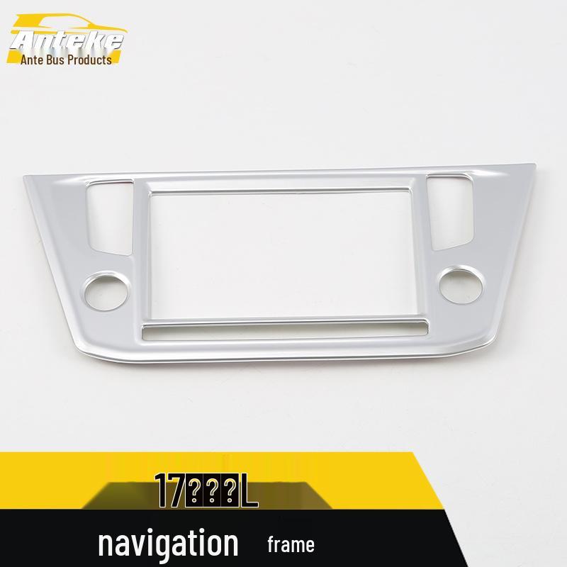 17 Tiguan L Navigation Decoration Frame - Center Console Dashboard Panel Car Accessory