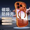 Electroplating Large Waves for Iphone17promax Magnetic Mobile Phone Case Apple 16 Transparent 15 Anti-drop Protective Case