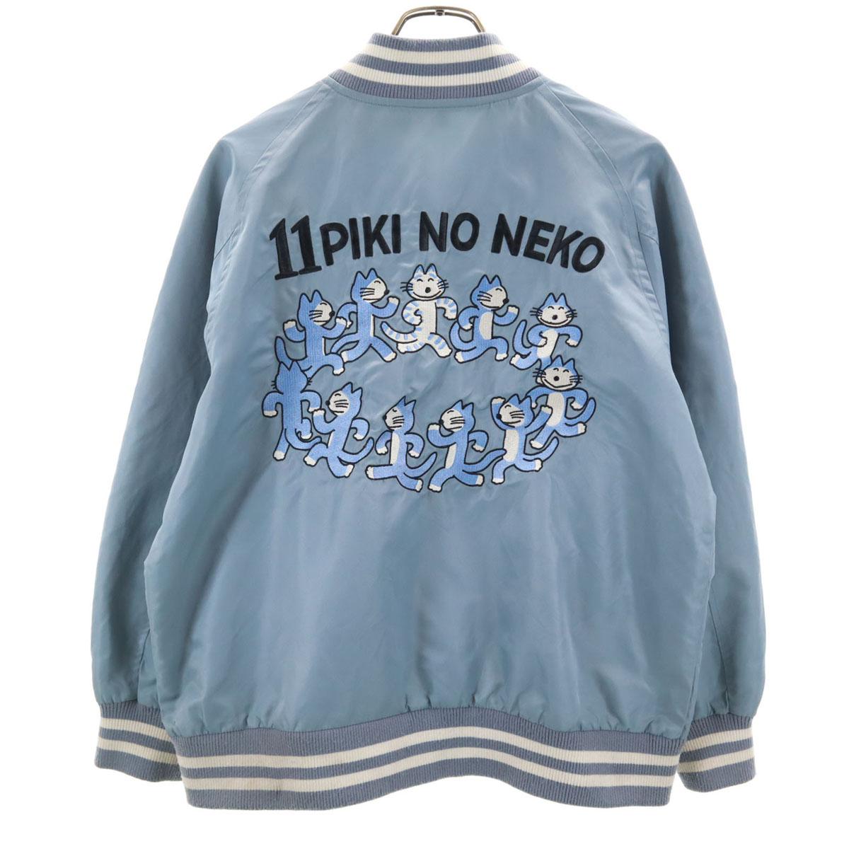 

graniph 11 Cats Collaboration Back embroidery Bomber Jacket S unisex Men s Used