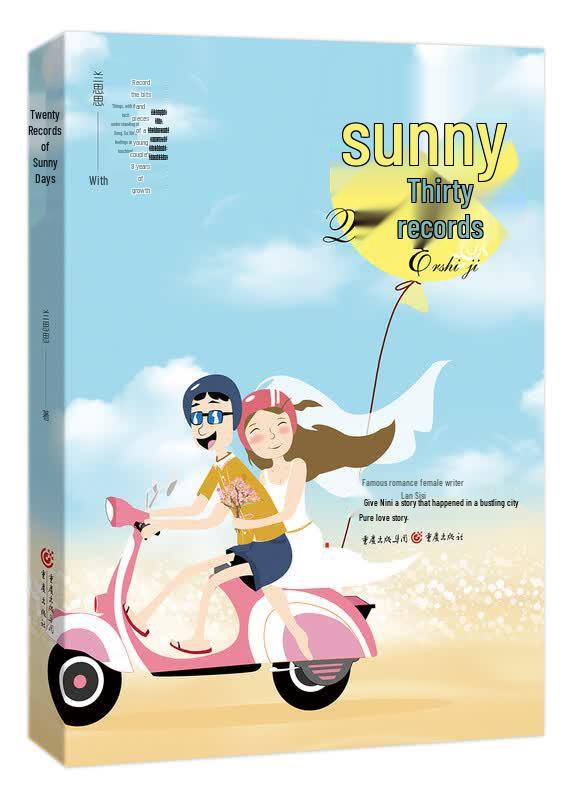 Twenty Records of Sunny Days