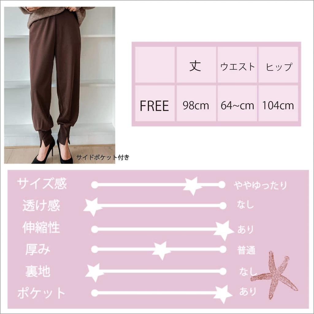 Maison De TAO Relaxed Jogger Pants with Ribbed Hem Slits and Elastic Waist Women's (Khaki)