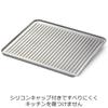 Oaks Raye Small tray that drains water Made in Japan LS1539
