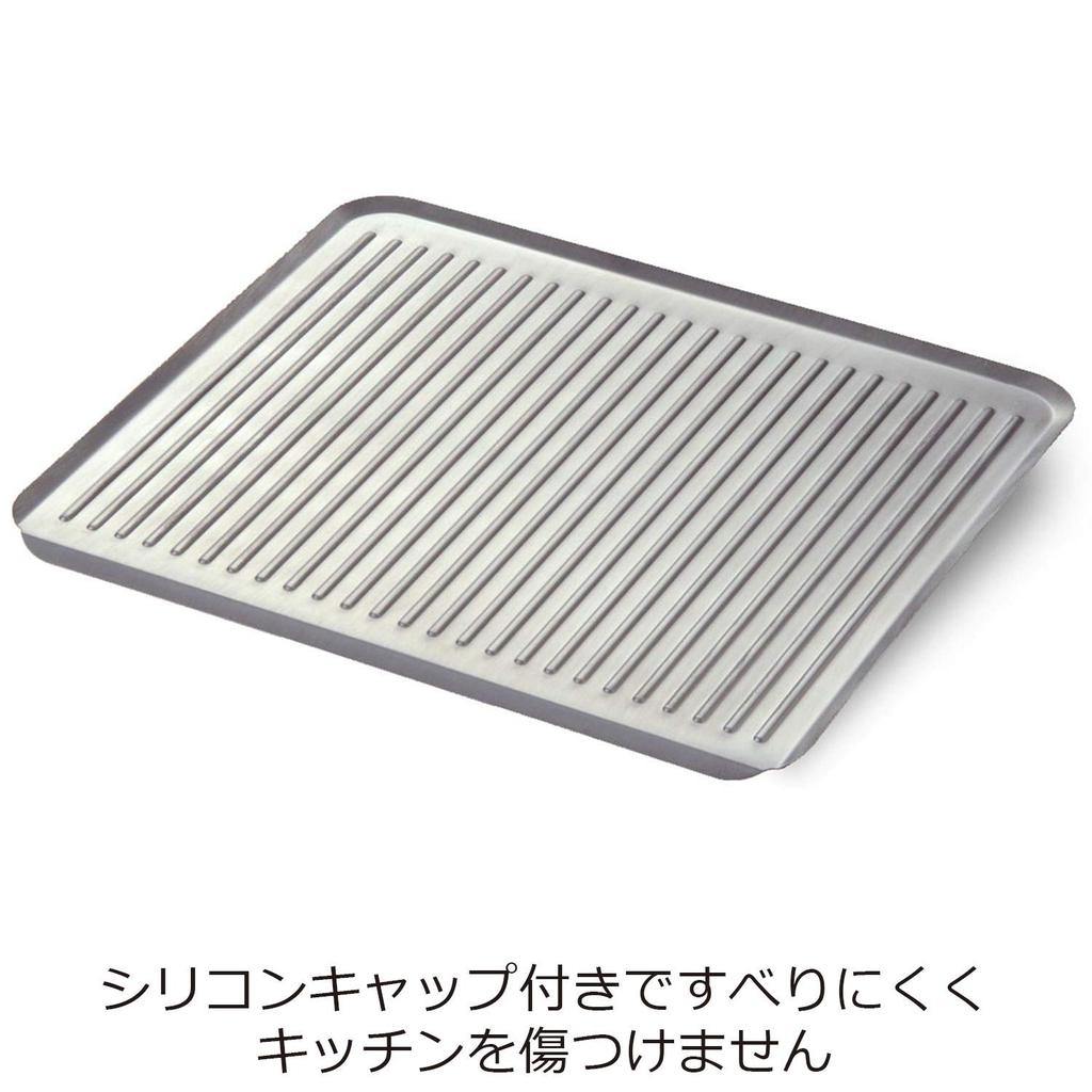 Oaks Raye Small tray that drains water Made in Japan LS1539