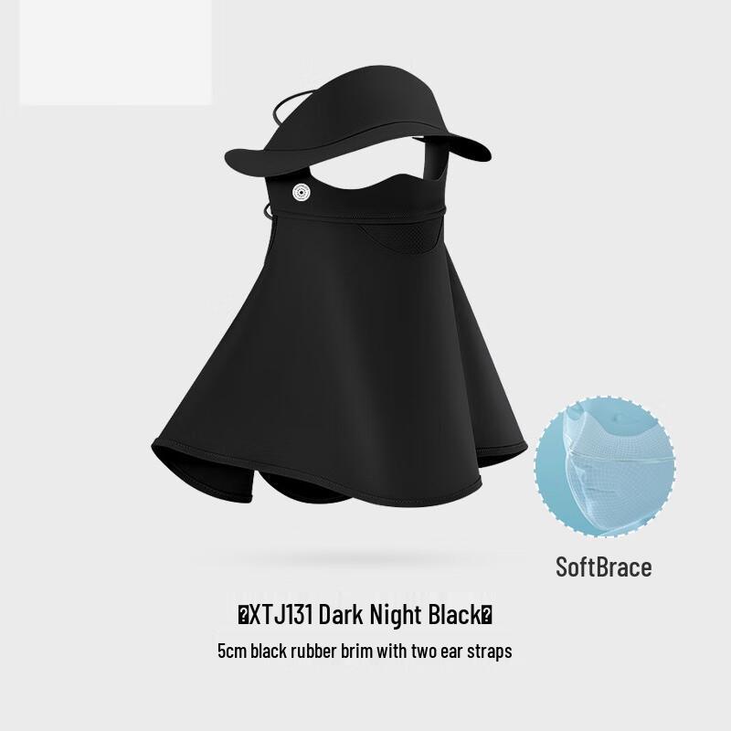 Junbie Ice Silk Sun Protection Face Mask M