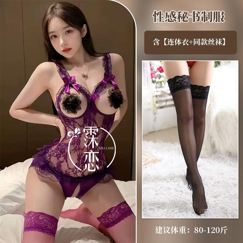 Sexy lace perspective pure desire uniform seduction one-piece pajamas hot no-take lingerie