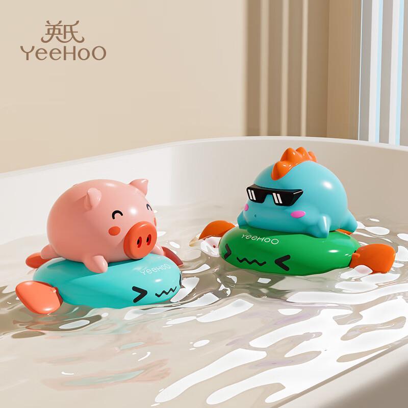 YEEHOO Baby Bath & Water Play Toys Set
