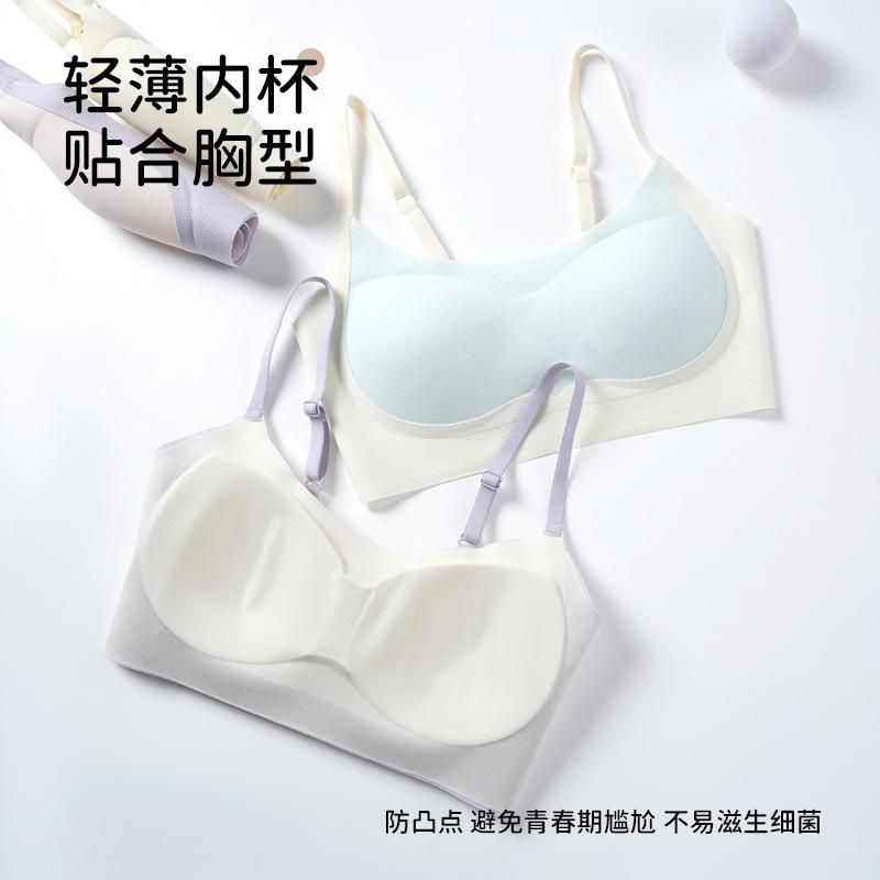 Less long-term care and anti-sagging fashionable and versatile U-shaped beautiful back soft steel-rimless bra