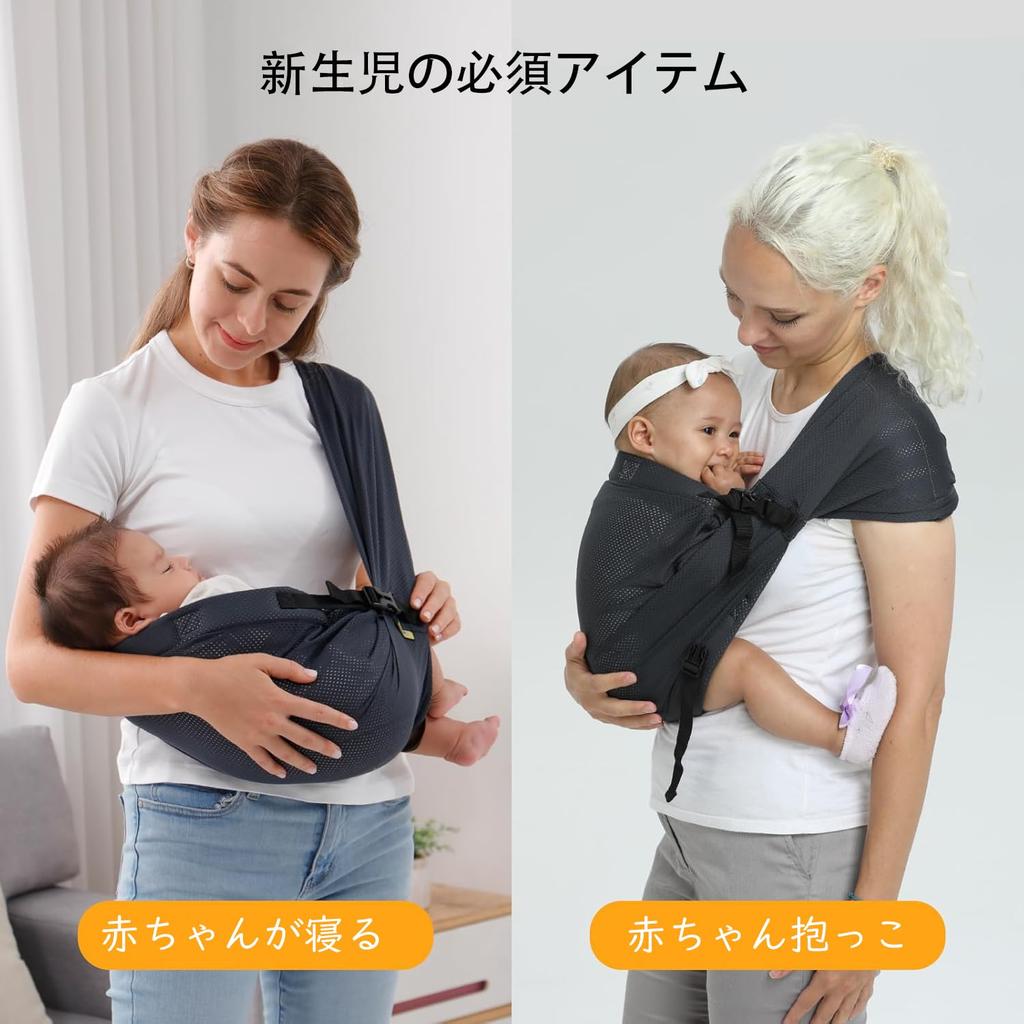 Vrbabies Breathable Baby Sling for 3D Mesh Adjustable Baby Care Flexible Baby Front Stand Sling for New Moms and Suitable for Baby Gait Learning