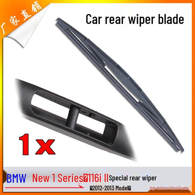 

BMW 116i Rear Window Wiper Blade (2012-2013 Models) - Plastic 116i 2012