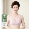 Mom's Wireless Cotton Padded Lace Bra - Comfortable, Thin, Plus Size Vest for Middle-Aged & Elderly Women